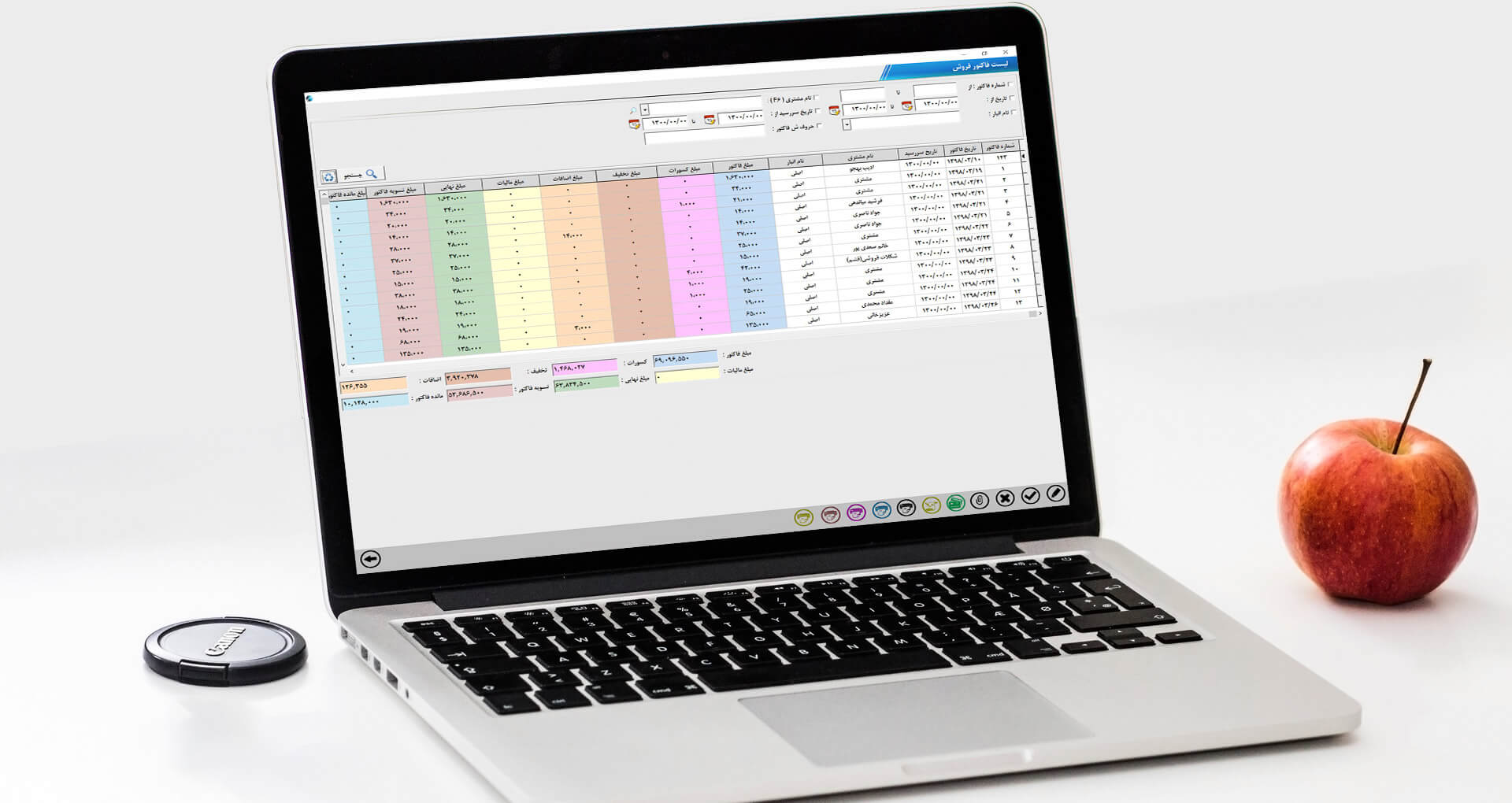 نرم افزار رایگان انبارداری ویندوز