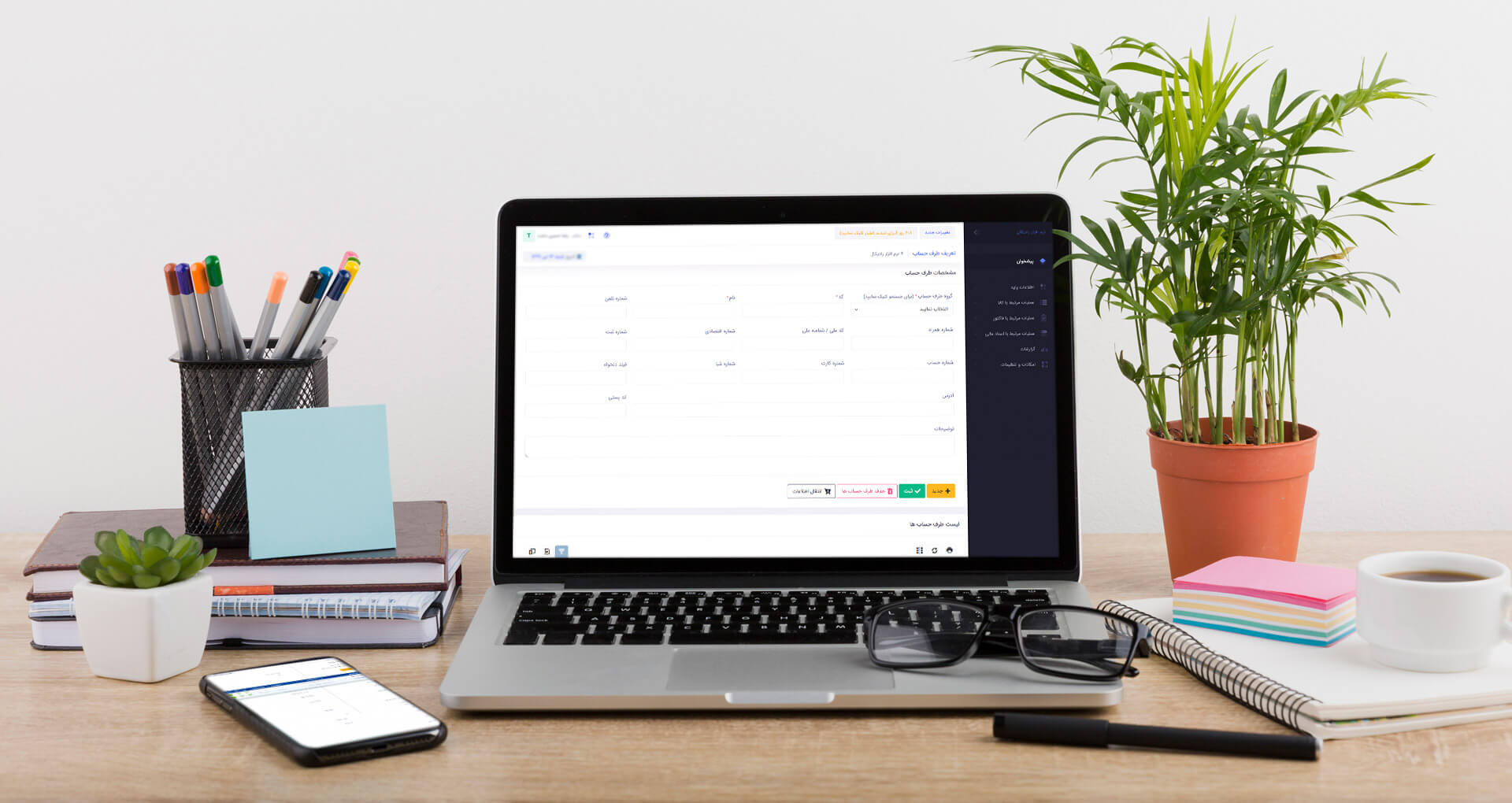 سیستم انبارداری تحت وب